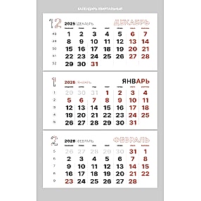 Календарный блок черный Календарный блок черный